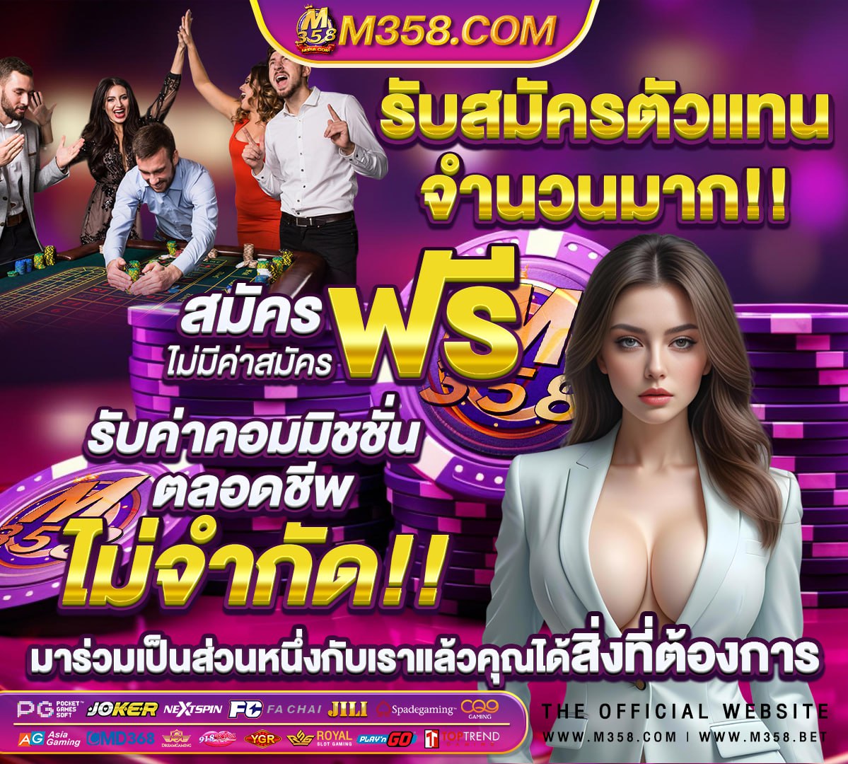 คาสิโนฝากถอนไม่มีขั้นต่ํา วอเลท